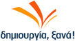 Δημιουργία ξανά! DHMIOYRGIAXANA_LOGO